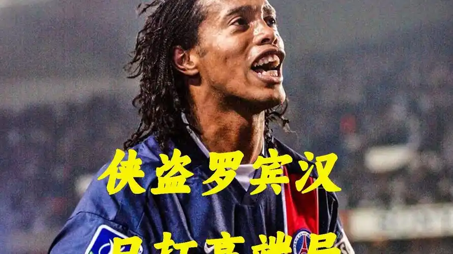 赛的遗憾