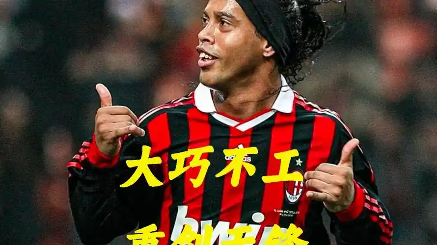 精髓